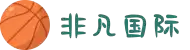 非凡国际(中国区)-官方网站